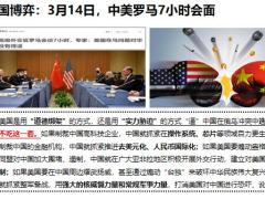 阳光寿养老年金保险产品四大特色解析23页.pptx