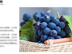 每日健康嘌呤大户被揪出少吃可避免痛风同时多吃这2水3物12页.pptx