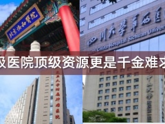 太保蓝本通用宣导版产品服务宣传片44页.pptx