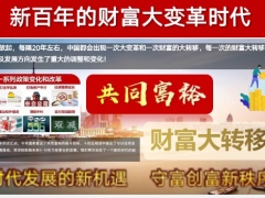 健康产说会主讲流程国寿CART权益建档认证鑫裕尊享版57页.pptx