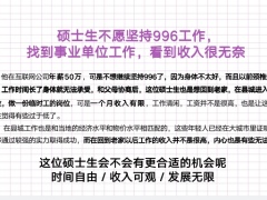 线上创说会会前邀约会中注意事项会后追踪增员邀约逻辑23页.pptx