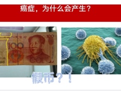 健康产说会主讲课件CART权益档案产说会医护之家版39页.pptx
