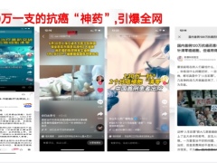 CART产说会操作早会训练课件项目优势细胞免疫疗法24页.pptx