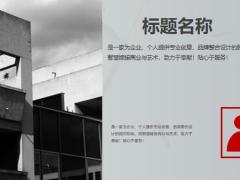 简约实用商务汇报计划创意设计PPT模板32页.pptx