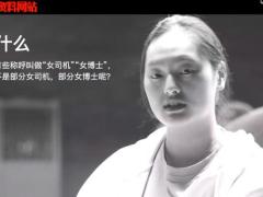 激励视频我就是我女人珍视自我价值活出精彩.zip