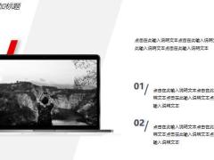 动态拼搏白色季度汇报PPT模板25页.pptx