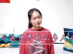 视频晨操这世界那么多人手语单人版.zip