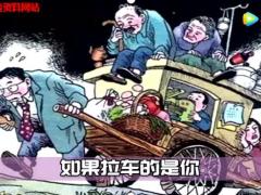 视频人生33到35岁背负的压力看这张图.zip