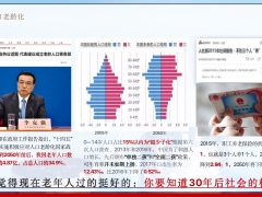 信泰如意尊星耀版终身寿险市场现状现金价值优势减保优势33页.pptx