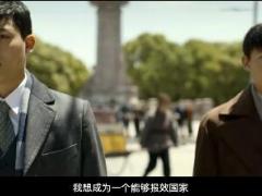 视频超燃混剪五四版骄傲的少年.zip