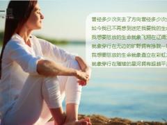 2022欢迎新朋友保险迎新早会流程20页.ppt