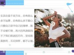 每日鸡汤除了我们自己以外没有人能贬低我们.zip