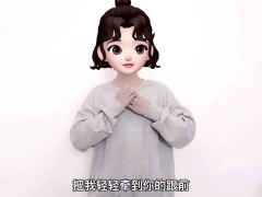 视频晨操仰望星空手势舞完整版.zip