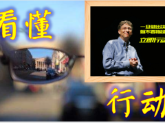 财富密码保险理财理念篇迈向共同富裕的财富智慧59页.pptx