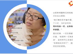 为什么要给孩子买保险家庭软肋11岁孩子患骨癌需要截肢22页.ppt