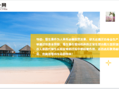 每日健康不能盲目吃维生素这四种维生素过量服用或引起中毒11页.pptx