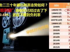 富德生命传世金尊销售逻辑之少儿版产品五要素定位优势案例十大理由46页.pptx