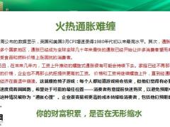 保险绩优分享终身寿险拓展认知整理名单契合需求33页.pptx