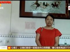 视频新闻二十六岁妻子患癌丈夫签字放弃治疗.zip