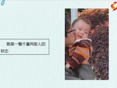 每日快乐早会22年5月11日使用11页.ppt