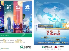 保险理财财富交流主讲流程国寿臻享传家版36页.pptx