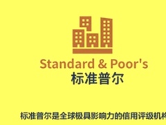 视频最新标准普尔家庭资产配置象限图没有保险人生都是在瞎忙动画版.zip