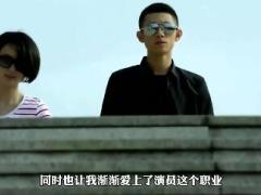 视频张一山励志演讲别怕给自己贴标签.zip