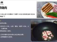 每日健康蔬菜中的补钙高手清脆可口个头长得快还不上火5页.pptx