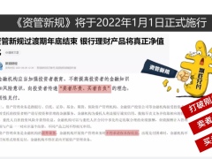 富德生命传世金尊增额终身寿险优势产品解析45页.pptx