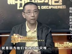 视频刘彦得知父亲和岳父确诊癌症后夫妻马上买了大病险.zip