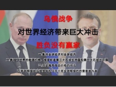 富德生命传世金尊增额终身寿险产品销售逻辑41页.pptx