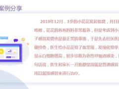 案例分享解析总结复盘我们到底应该怎么给孩子买保险25页.pptx