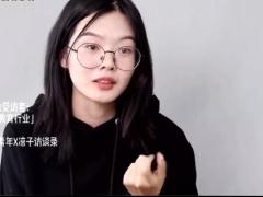 视频新闻重疾访谈录以前不懂我不是药神妹妹患上白血病一瓶药三万逼疯家人.zip