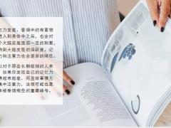 每日健康经常吸烟的人若出现4种变化抓紧戒烟吧11页.pptx