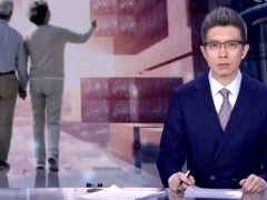 视频新闻央视专属商业养老保险已经全国试点很多人都开始提前规划养老.zip