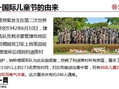 华夏人寿孩子终生守护计划案例产品宣传片26页.pptx