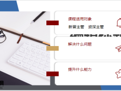大额保单之财富传承基本概述主流工具切入运用案例26页.pptx