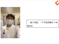 每日快乐早会22年5月23日使用11页.ppt