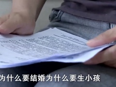 视频纪录片两个女儿同患罕见遗传病300万的治疗费把母亲压垮痛哭.zip