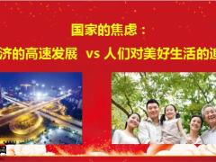 年金险的市场环境分析养老保险三大支柱28页.pptx
