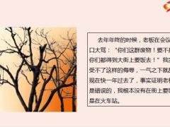 每日快乐早会22年5月25日使用12页.pptx