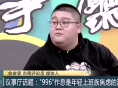 视频新闻记者调查为什么年轻人现在都爱买保险而且都买重疾险.zip