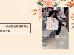 每日快乐早会22年5月26日使用11页.ppt