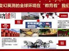 爱家理财产说会主讲流程泰康惠赢爱家万能账户版45页.pptx