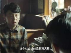 激励视频短片混接你的人生就这样了吗.zip