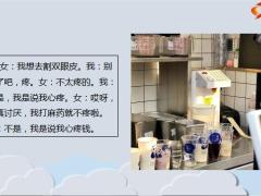 每日快乐早会22年5月27日使用12页.pptx