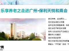 保险精英分享精准客户借力平台高效签单活动流程异议处理28页.pptx