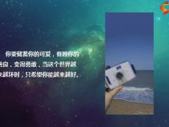 每日鸡汤励志人生喜乐有分享共度日月长.zip