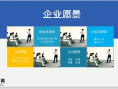 动态精美大气早会PPT模板32页.pptx