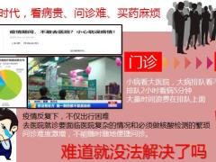 CAR健康产说会主讲国寿认证权益介绍版35页.pptx